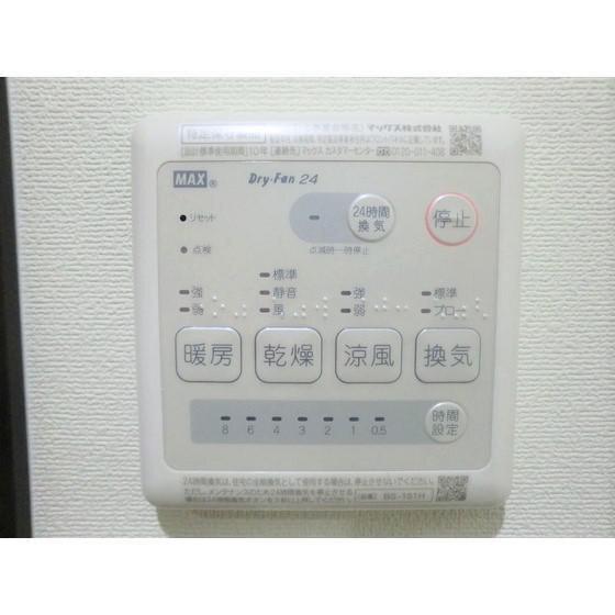 八王寺ツインタワーEAST（903） 部屋画像