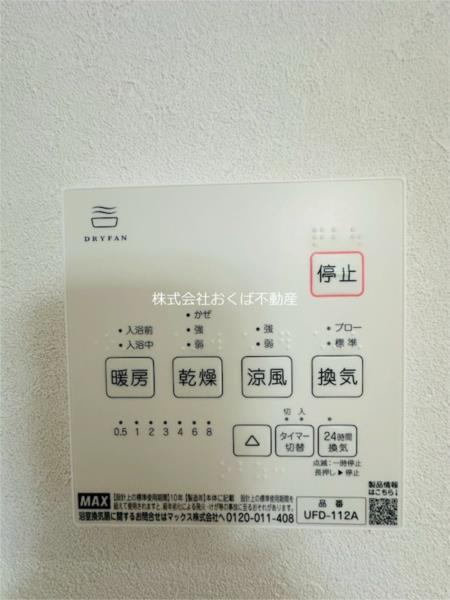 Seven Stars 野間口I（0102） 部屋画像