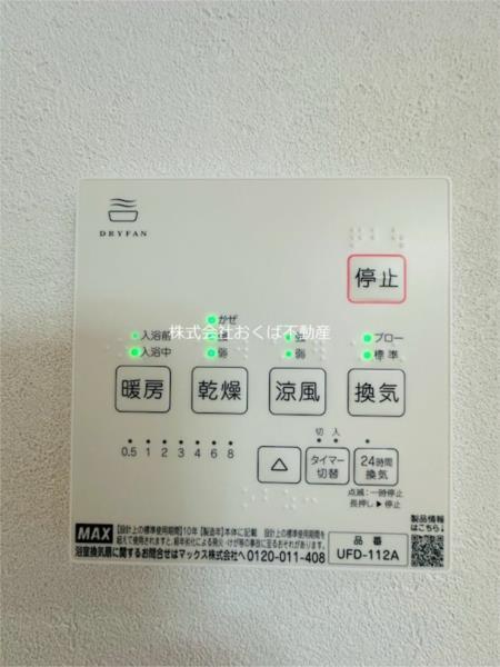 Seven Stars 野間口I（0201） 部屋画像
