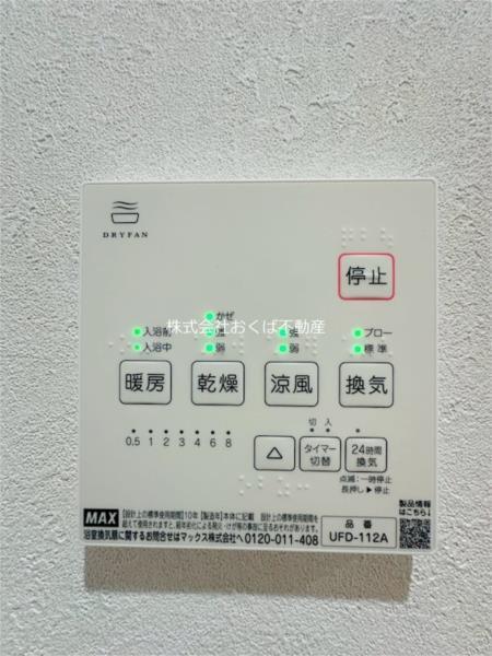 Seven Stars 野間口I（0103） 部屋画像