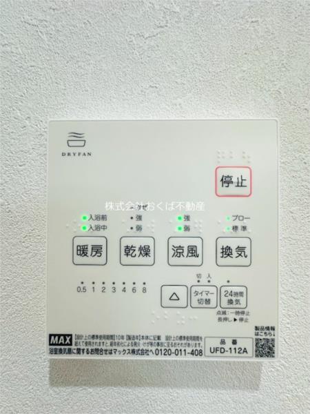 Seven Stars 野間口I（0205） 部屋画像