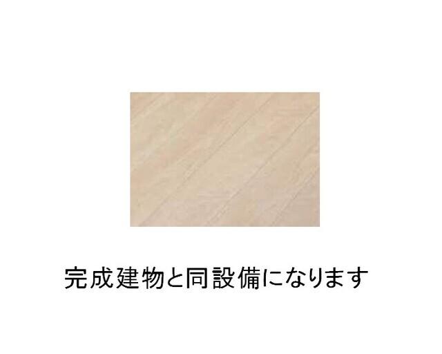 レスプランドール（302） その他部屋・スペース