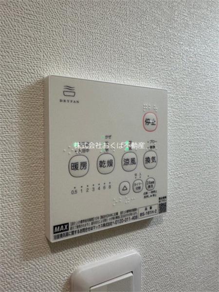 ADC光の森S22（102） 部屋画像