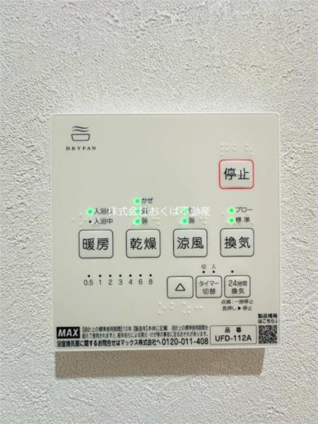 Seven Stars 野間口I（0105） 部屋画像