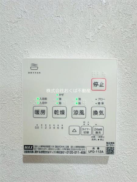 Seven Stars 野間口I（0202） 部屋画像