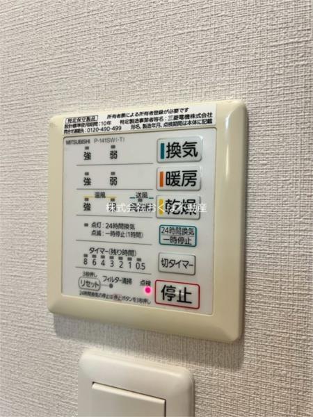 QueenRich新屋敷（802） 部屋画像