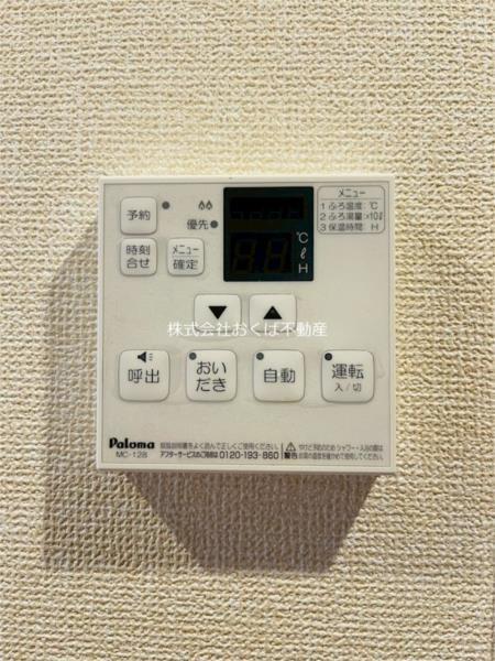 熊本市中央区子飼本町アパート 部屋画像