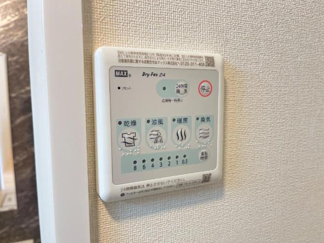ルミナスカーサ 長嶺東 部屋画像