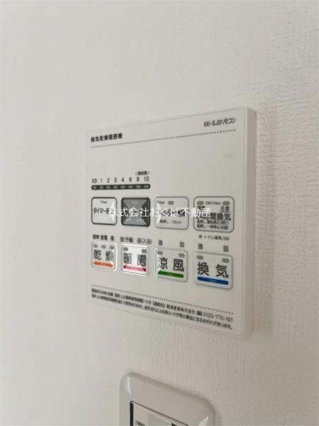 熊本市東区保田窪本町マンション 部屋画像