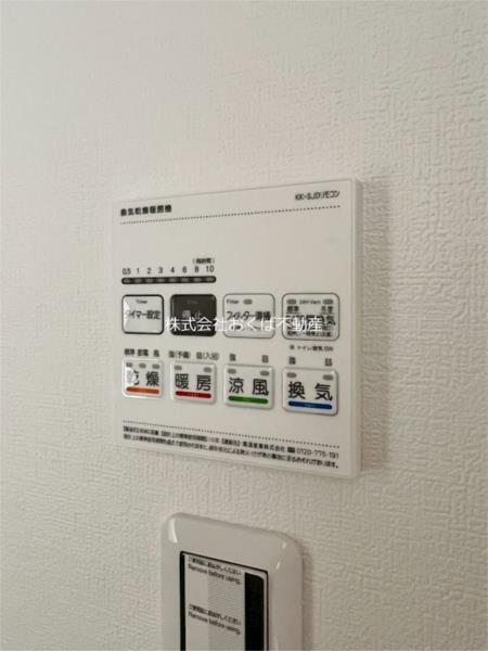 熊本市東区保田窪本町マンション 部屋画像