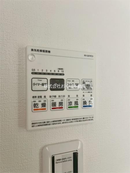 M’s Suite（203） 部屋画像
