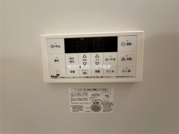 熊本市中央区琴平アパート 部屋画像
