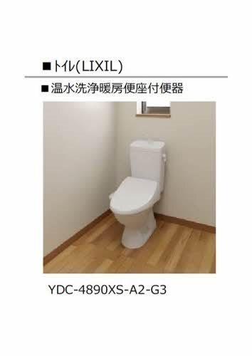 シャーメゾン　リバーサイド（203） トイレ