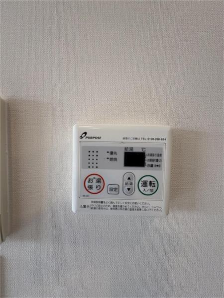 熊本市西区花園マンション 部屋画像