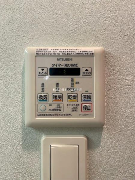 グレース下通り（0302） 部屋画像