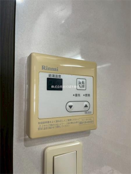 グレース下通り（0302） 部屋画像