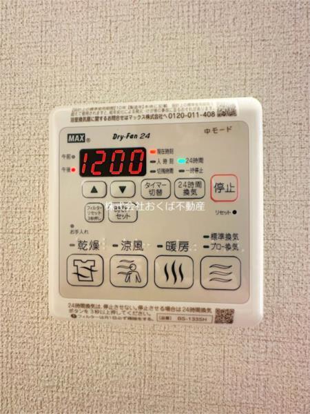 グランメゾン天神（201） 部屋画像
