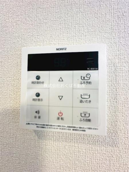 グランメゾン天神（104） 部屋画像