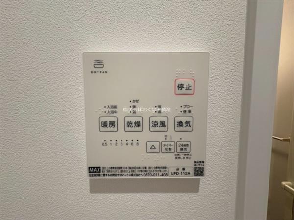サウスサイド（0201） 部屋画像