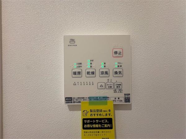 サウスサイド（0102） 部屋画像