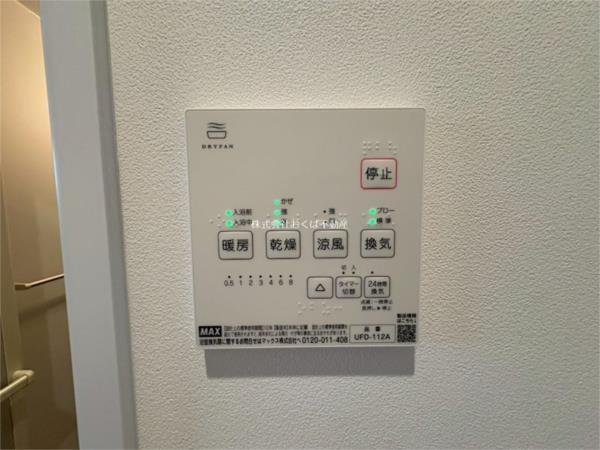 サウスサイド（0202） 部屋画像