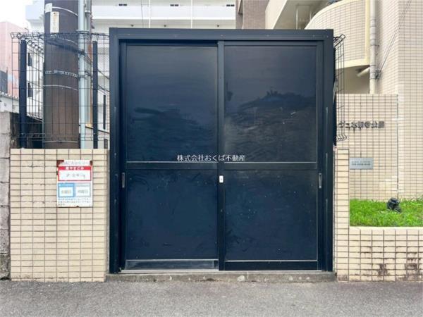 セルジュ水前寺公園（1003） 部屋画像
