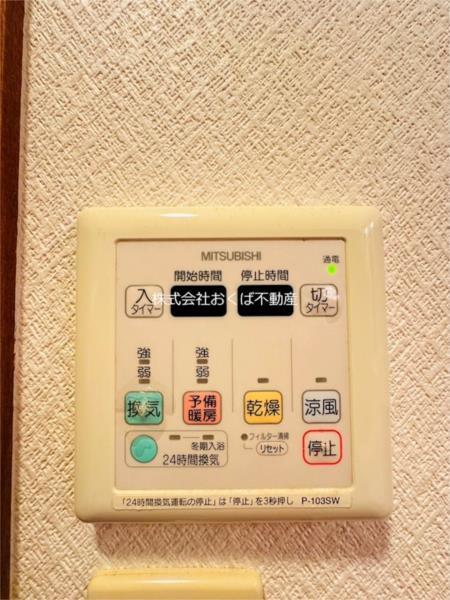 熊本駅南マンション（0403） 部屋画像