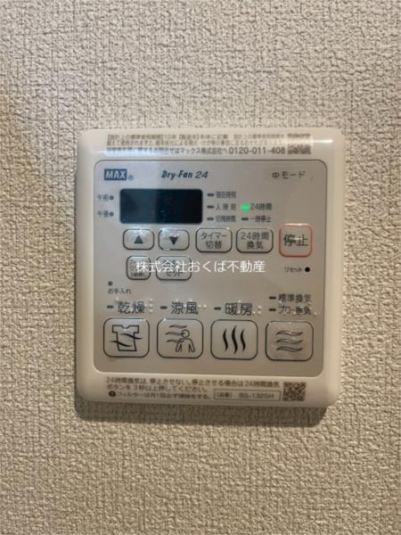 シャーメゾン藤崎宮（303） 部屋画像