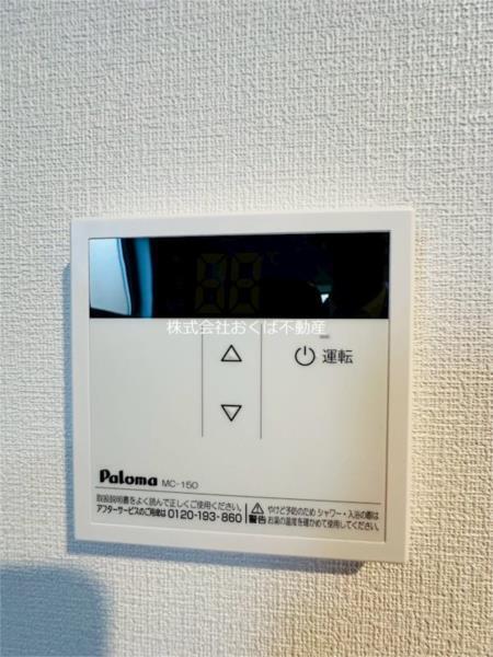 SunMark　京町本丁（202） その他