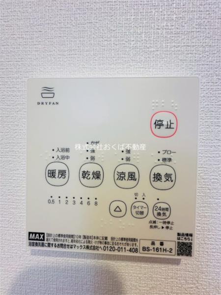 SunMark　京町本丁（202） その他