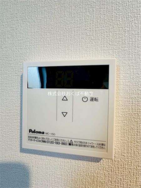 SunMark　京町本丁（302） その他
