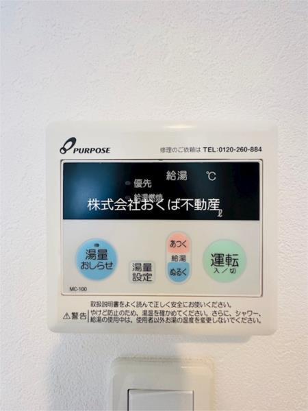 クロノス40新町III（302） 部屋画像