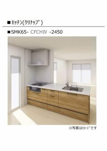 シャーメゾン　リバーサイド（203） キッチン