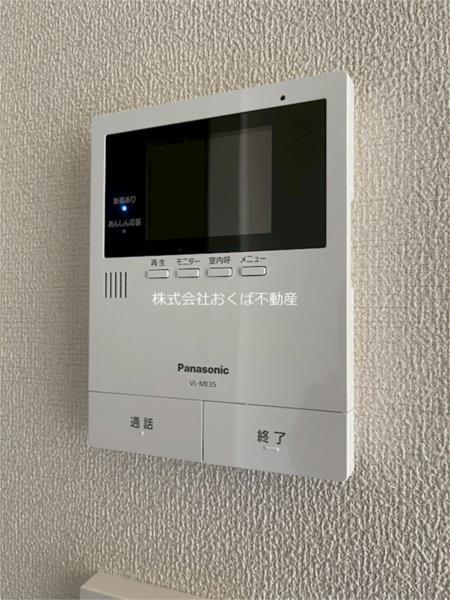 Ｍａｉｓｏｎ　ｄｅ　Ａｓｈｌｅｙ（401） セキュリティ