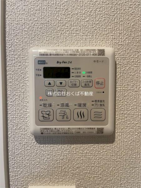 Ｍａｉｓｏｎ　ｄｅ　Ａｓｈｌｅｙ（401） 部屋画像