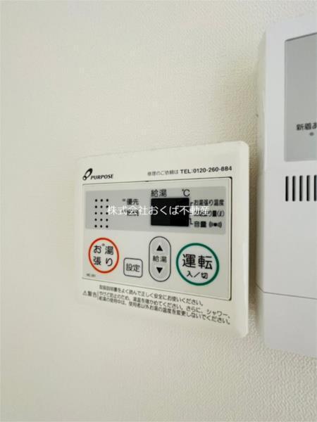 CB琴平アインス（0201） 部屋画像