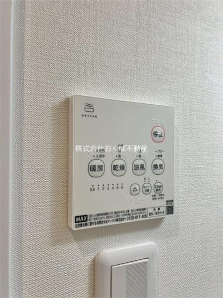 ADC帯山グラン（103） 部屋画像