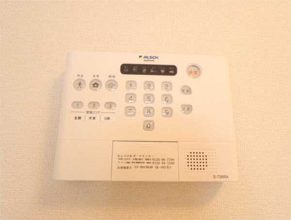 Rays横手（103） セキュリティ