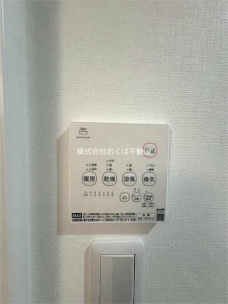 ADC新外クルーク（103） その他