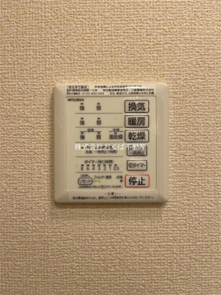 熊本市中央区子飼本町アパート 部屋画像