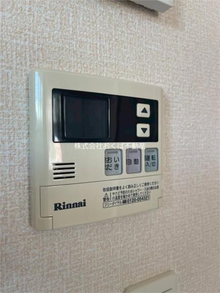 熊本市中央区子飼本町アパート 部屋画像