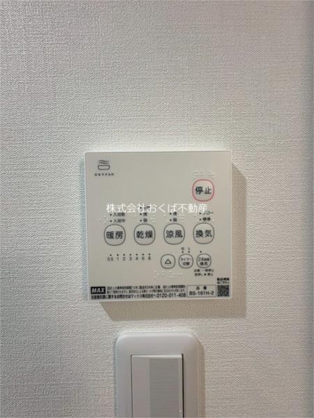 ADC新外クルーク（102） その他