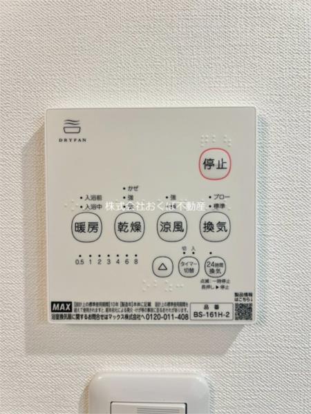 ADC新外クルーク（207） その他