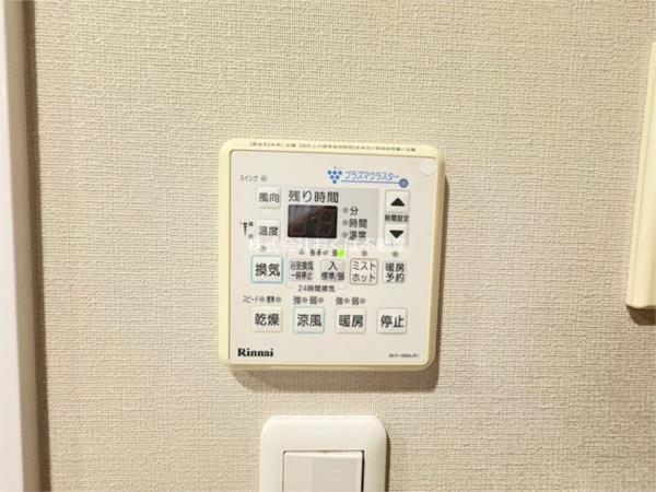 ザ・熊本タワー（くまもと森都心）（01001） 部屋画像