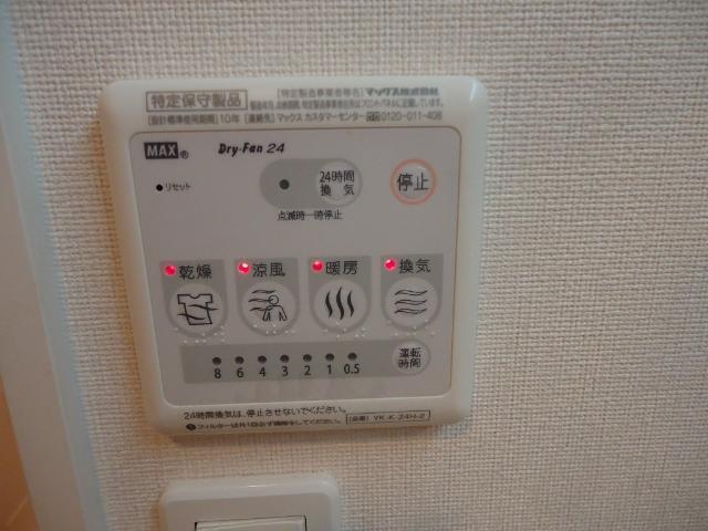 Ｍａｄｒｅ　Ａｍａｎｔｅ 部屋画像