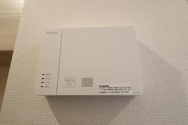 アゼリア水前寺（103） 部屋画像