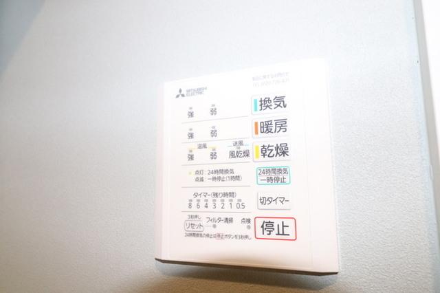 MODERN PALAZZO須屋　Balm（201） 部屋画像