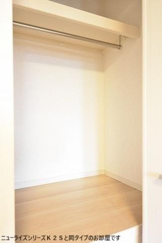 ピア・グレイス（205） 収納
