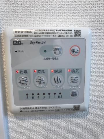 コンフォート三里木Ａ棟 部屋画像