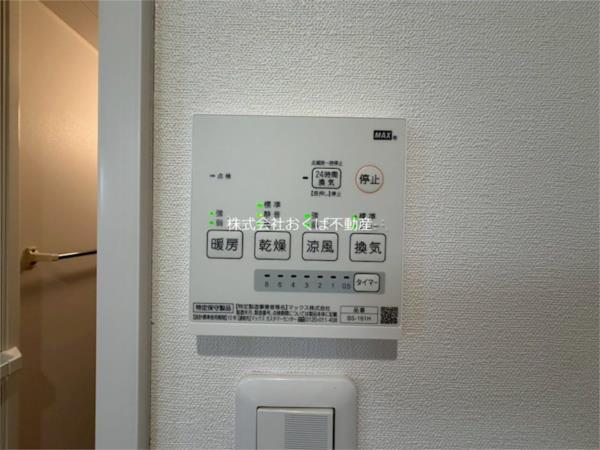 コアスクエアII（203） 部屋画像